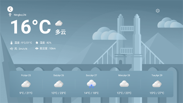 Emotn UI桌面官方版