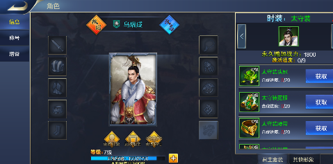 不朽之城无限元宝版游戏下载