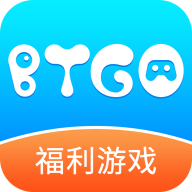 btgo游戏盒app最新版