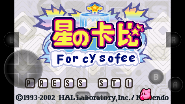 星之卡比梦之泉豪华版