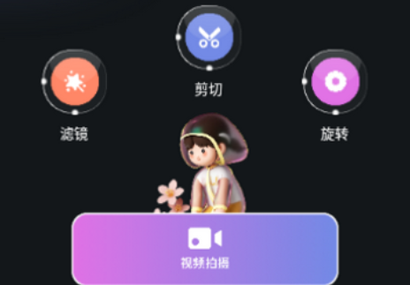 影猫影视播放器官方版下载