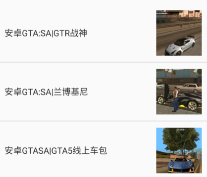 gtsaool官方版免费下载