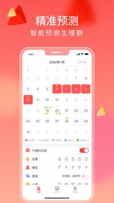 来了么