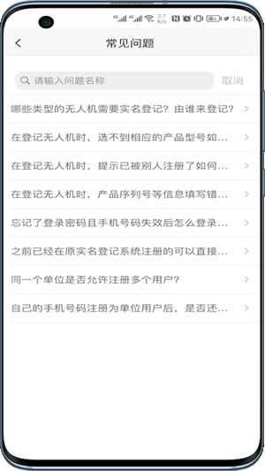 uom无人机官方最新版