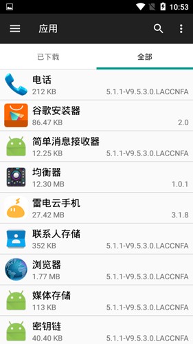 File Manager app