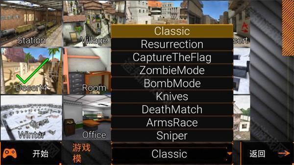 特种部队小组2单机版