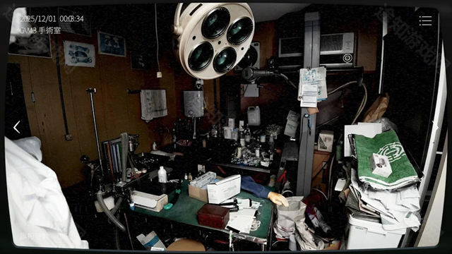 日本事故物件监视协会2中文版