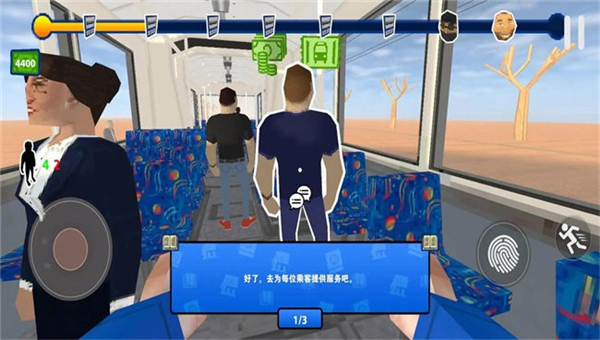 检票员模拟器无广告版