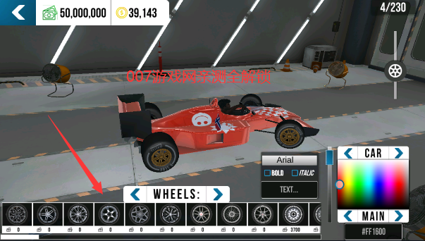 手动挡停车场联机版2026最新版