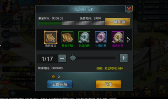 不朽之城无限元宝版游戏下载