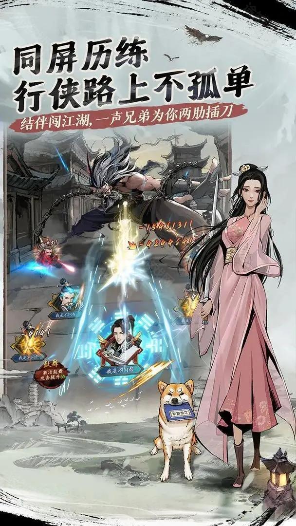 我的神功最新版