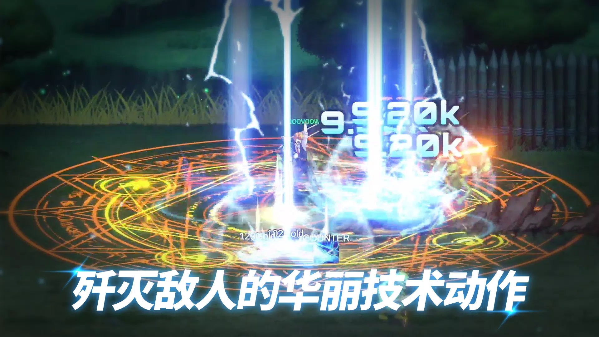 异世界决战精英生存