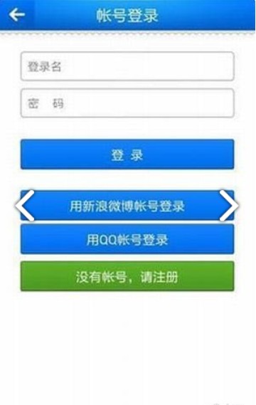 中烟新商盟app