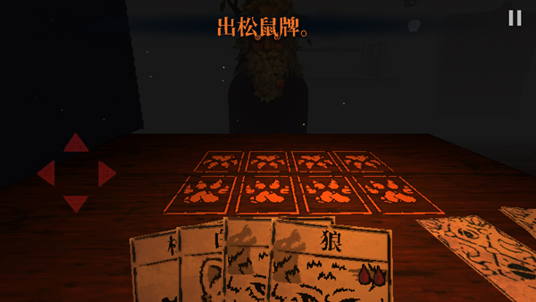 邪恶冥刻Inscryption