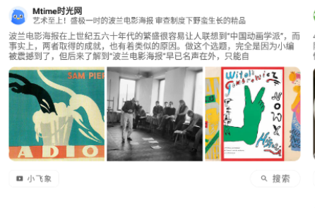 资源猫HD机顶盒电视版安装包