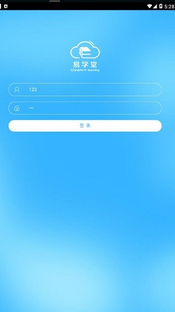 中国人寿易学堂app