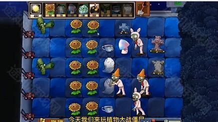 植物大战僵尸疯狂多元宇宙2.0