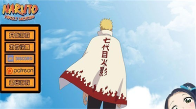 鸣人的假期完整版