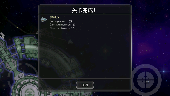 视界线边境无限货币修改版下载