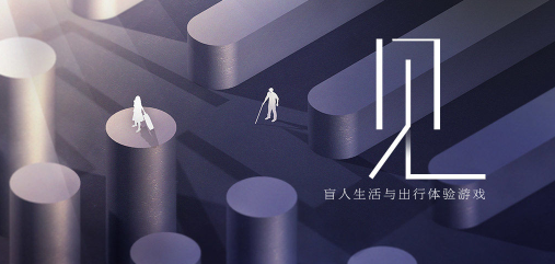 见游戏官方正版