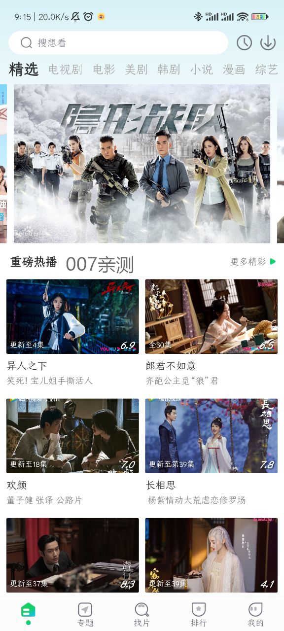 咔咔影视免费追剧app