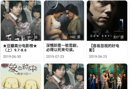 资源猫HD机顶盒电视版安装包