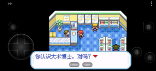 口袋妖怪叶绿中文版金手指下载