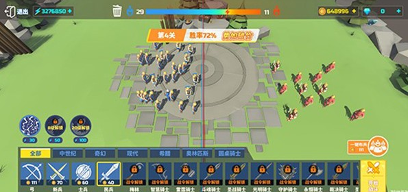 全面坦克模拟器