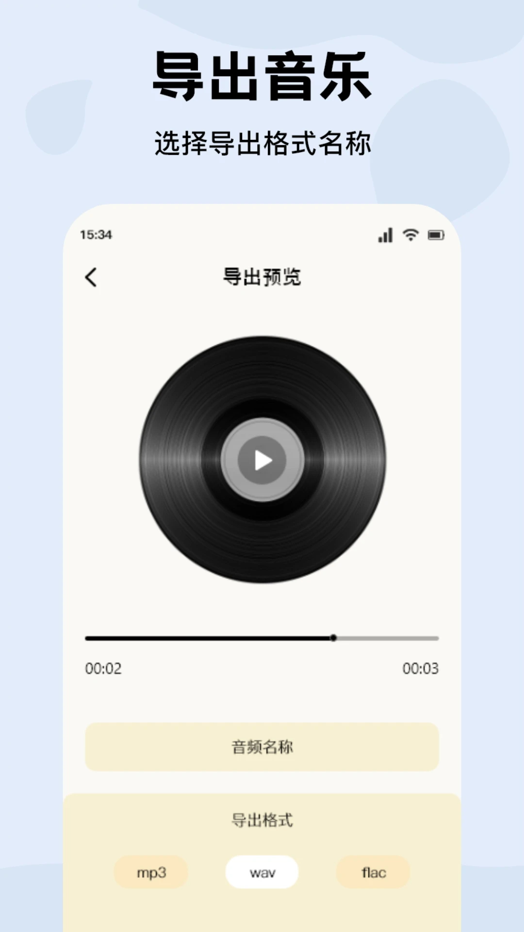 CMG音乐正式版