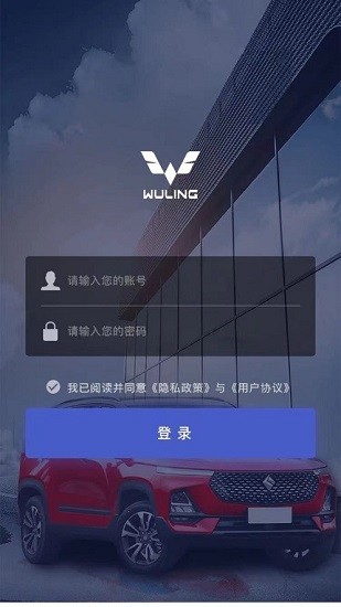 菱菱助手最新版