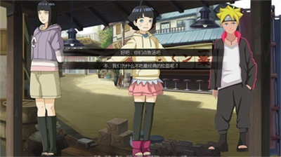 鸣人的假期完整版