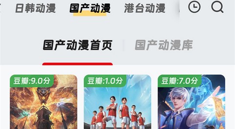 叽哔动漫app官方版