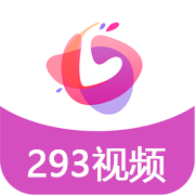 293视频app