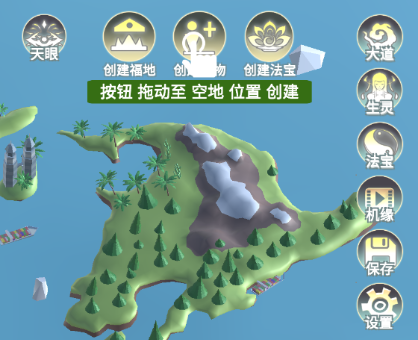 天道模拟免广告版下载