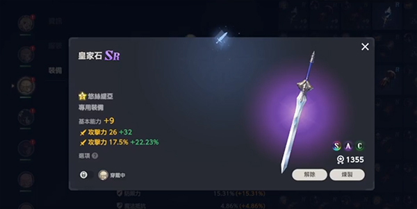 无限抽抽乐选哪个配图3