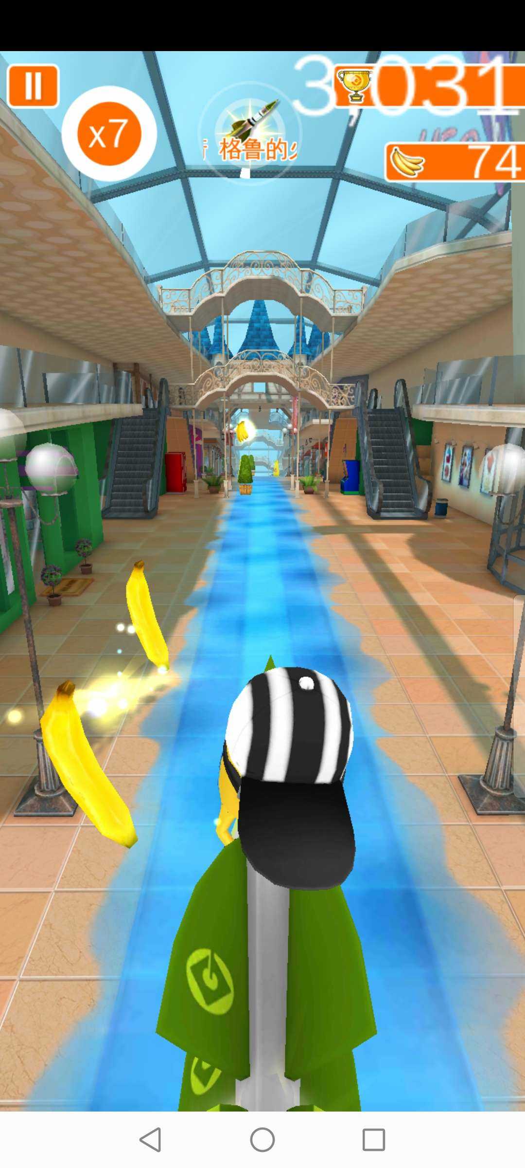 小黄人快跑旧版