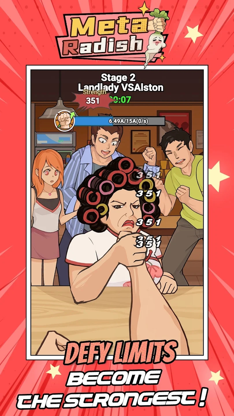 元萝卜游戏官方正版