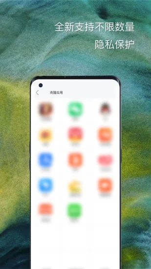 悟空分身永久免费版App