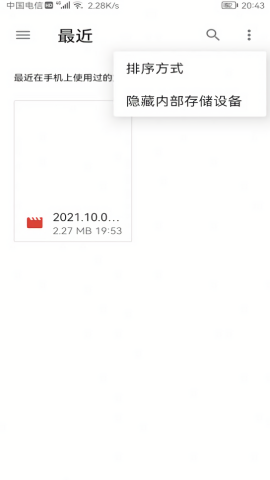 云视听极光投屏软件