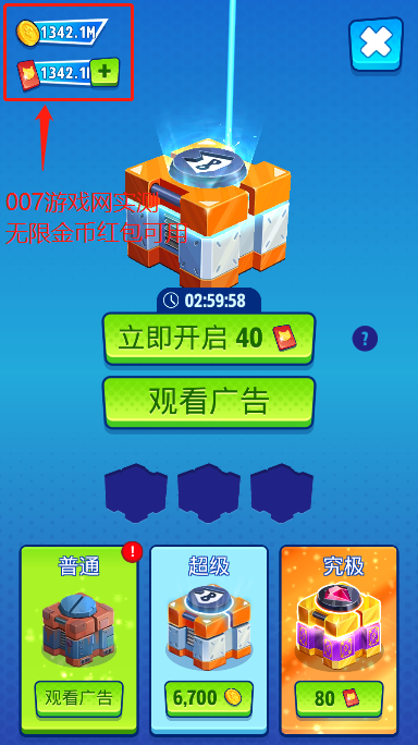 汤姆猫英雄跑酷无限金币钻石