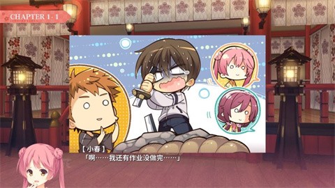 千恋万花安卓手机直装