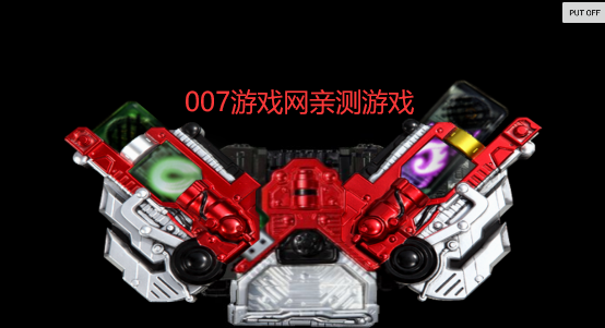 假面骑士w驱动器青海制作