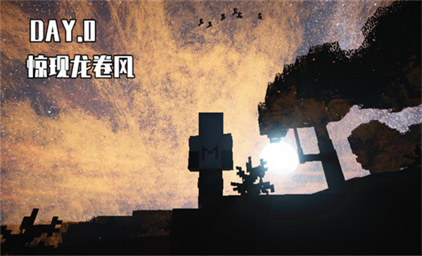 惊变100天模组枪械