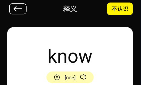 零克查词下载安卓版