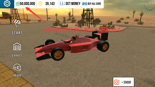 手动挡停车场修改版无限金币警车版(Car Parking)