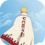 鸣人的假期完整版