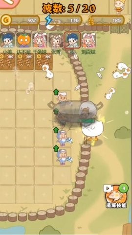 暴躁大鹅躺平发育彩蛋正版