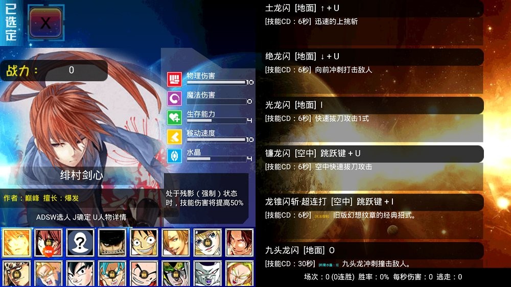 幻想纹章最新版