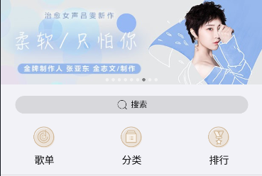 海贝音乐app播放器下载