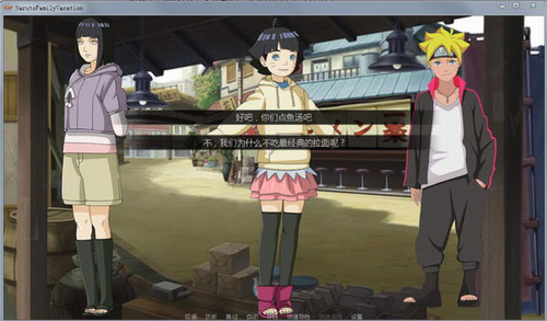 鸣人的假期1.0无白屏无广告